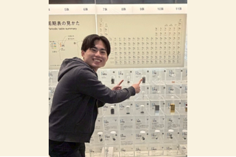 商品イメージ