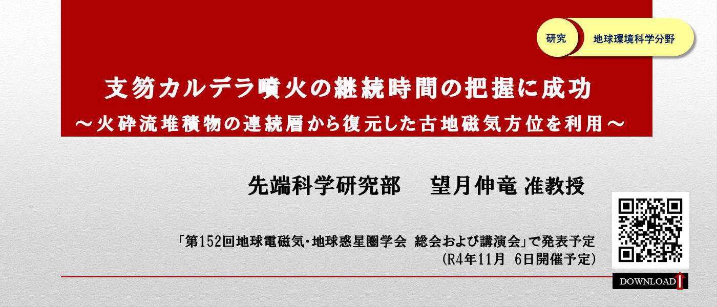 望月先生