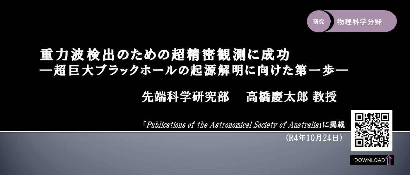 高橋先生