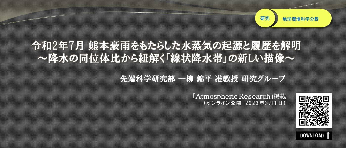 一柳先生