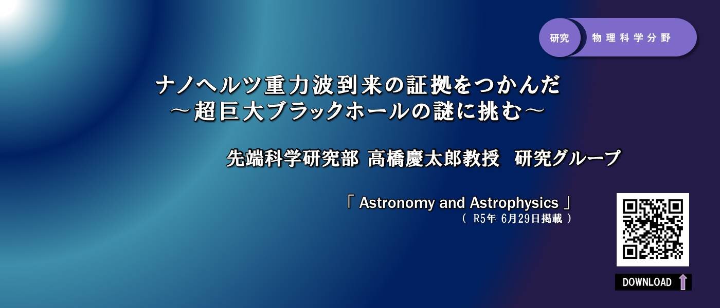 高橋先生