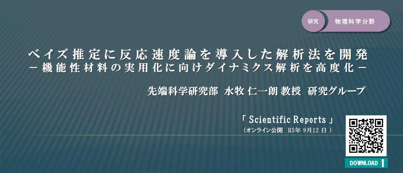 水牧先生