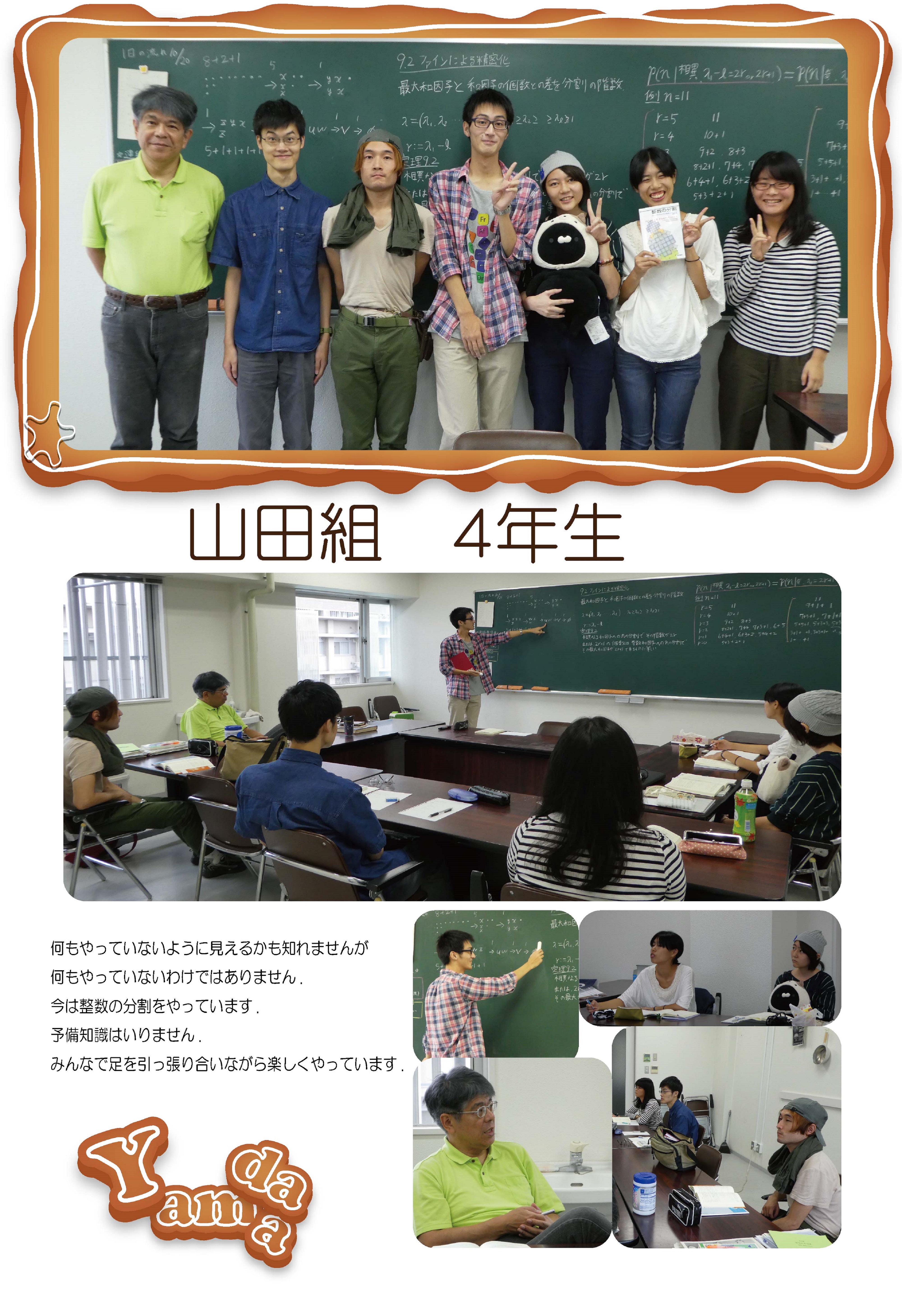 H28-8