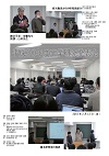 2019年(H30年度)卒業研究発表会