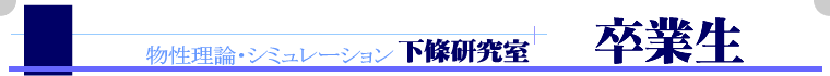 title_alumni