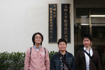 At Kyushu University